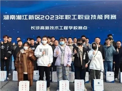 喜讯！尊龙凯时集团喜获湘江新区2023年职工职业技能竞赛电子装配工项目所有奖项！